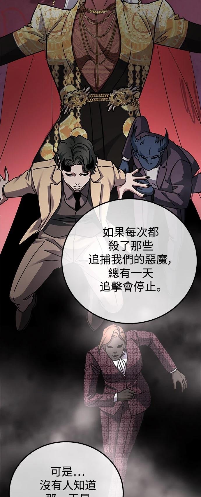 第78话23
