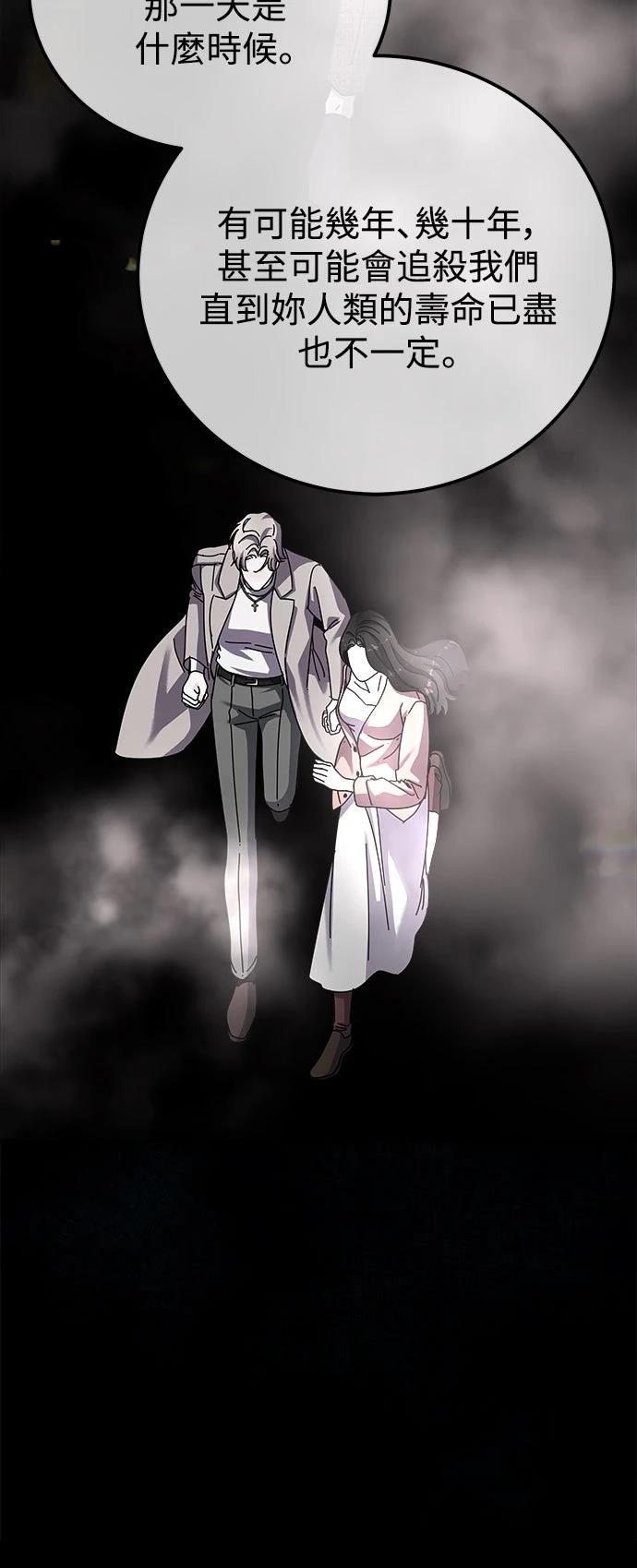 第78话24