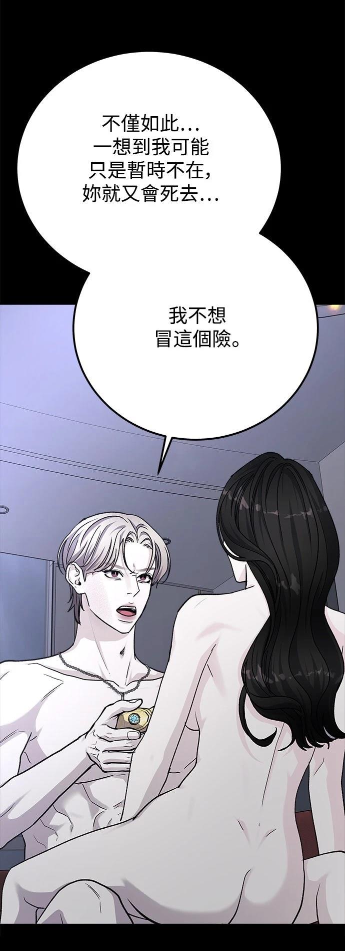 第78话25