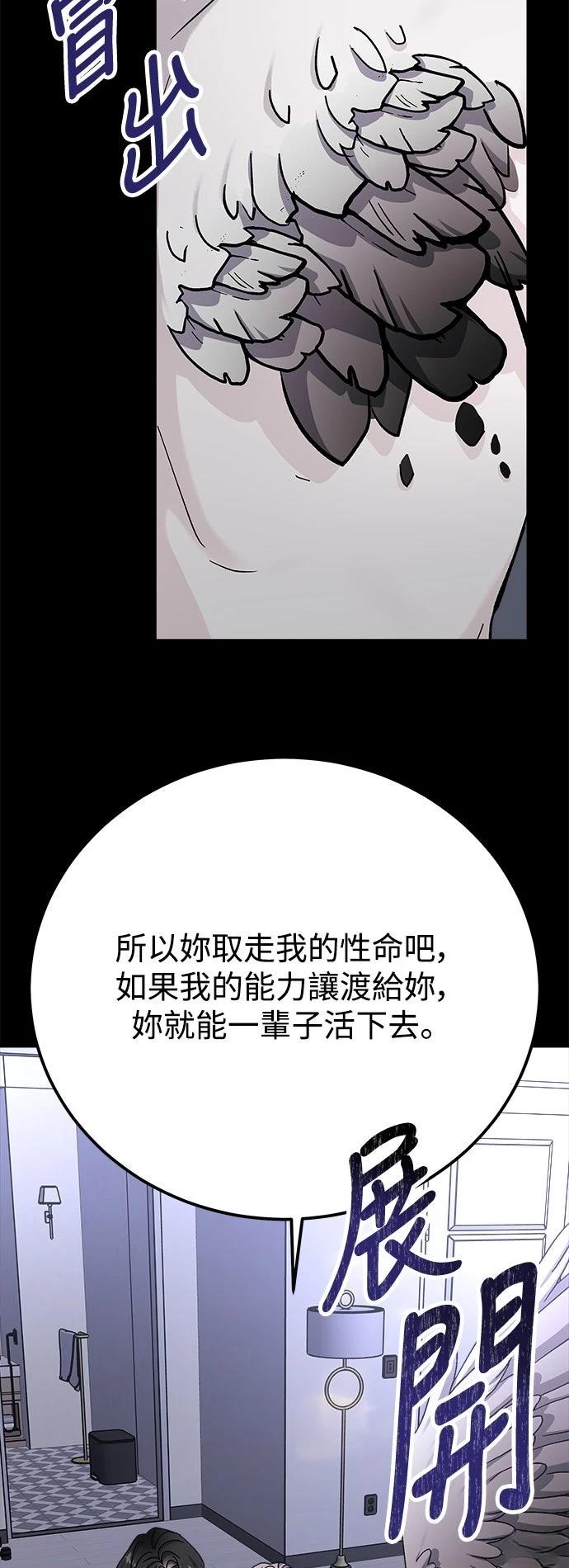 第78话27