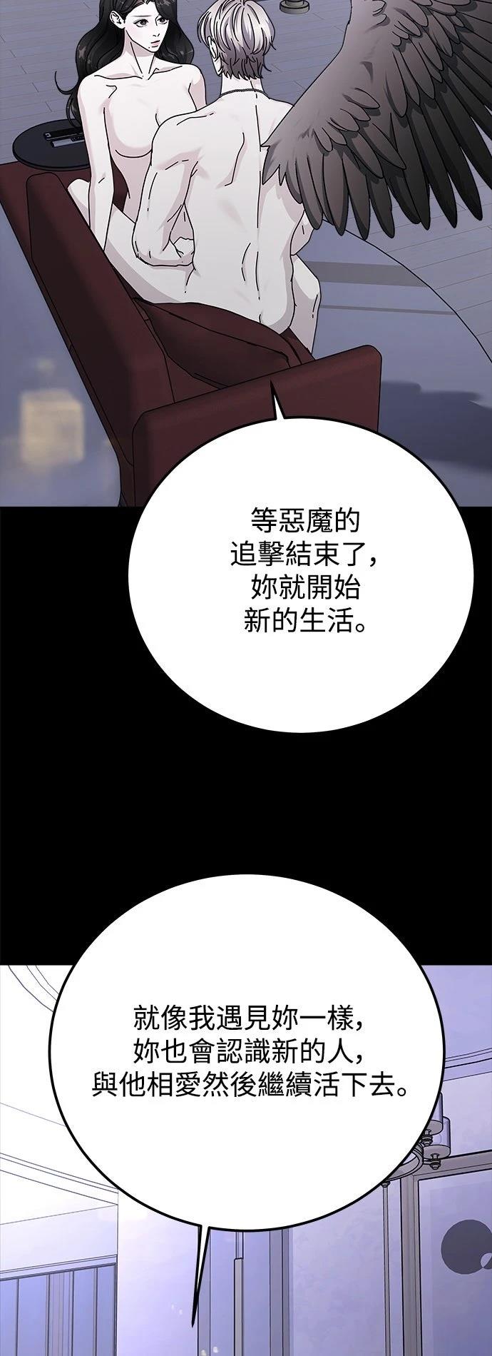 第78话28