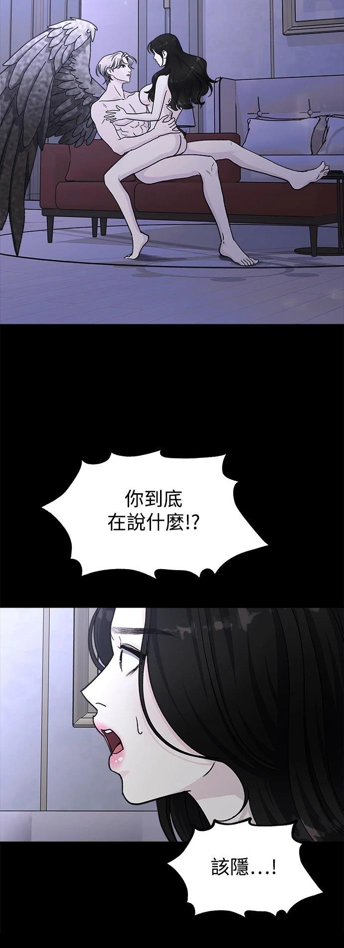 第78话29