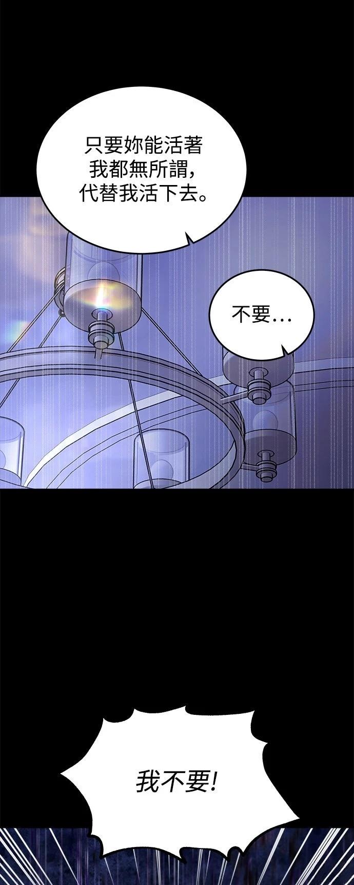 第78话32