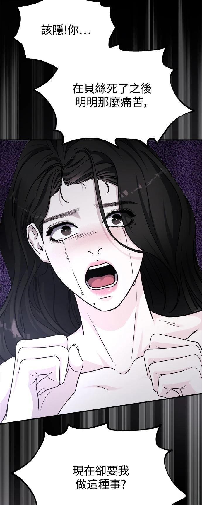 第78话34