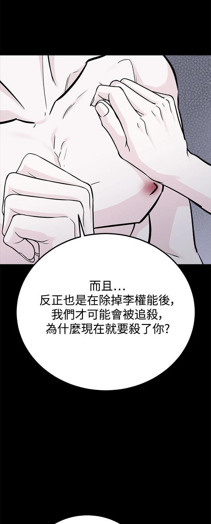 第78话36