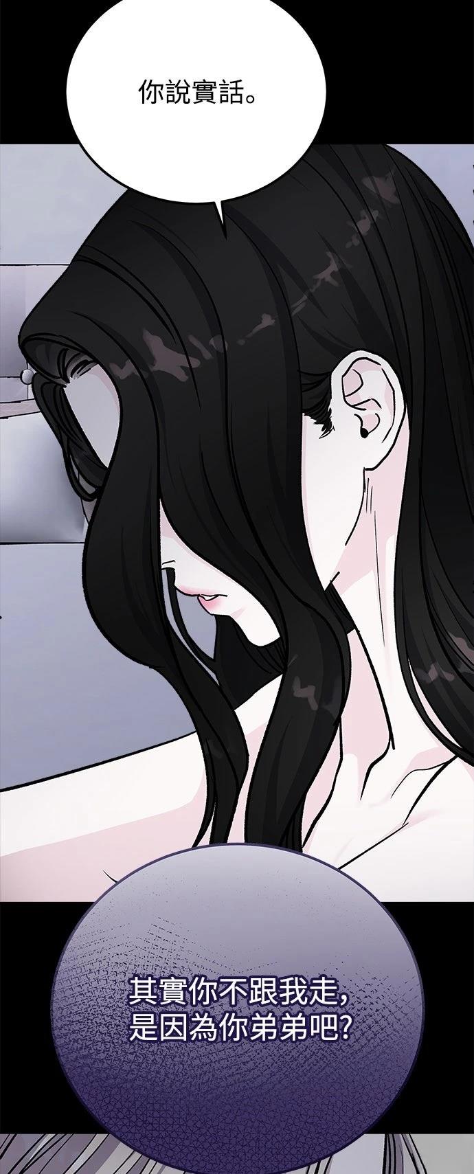 第78话37