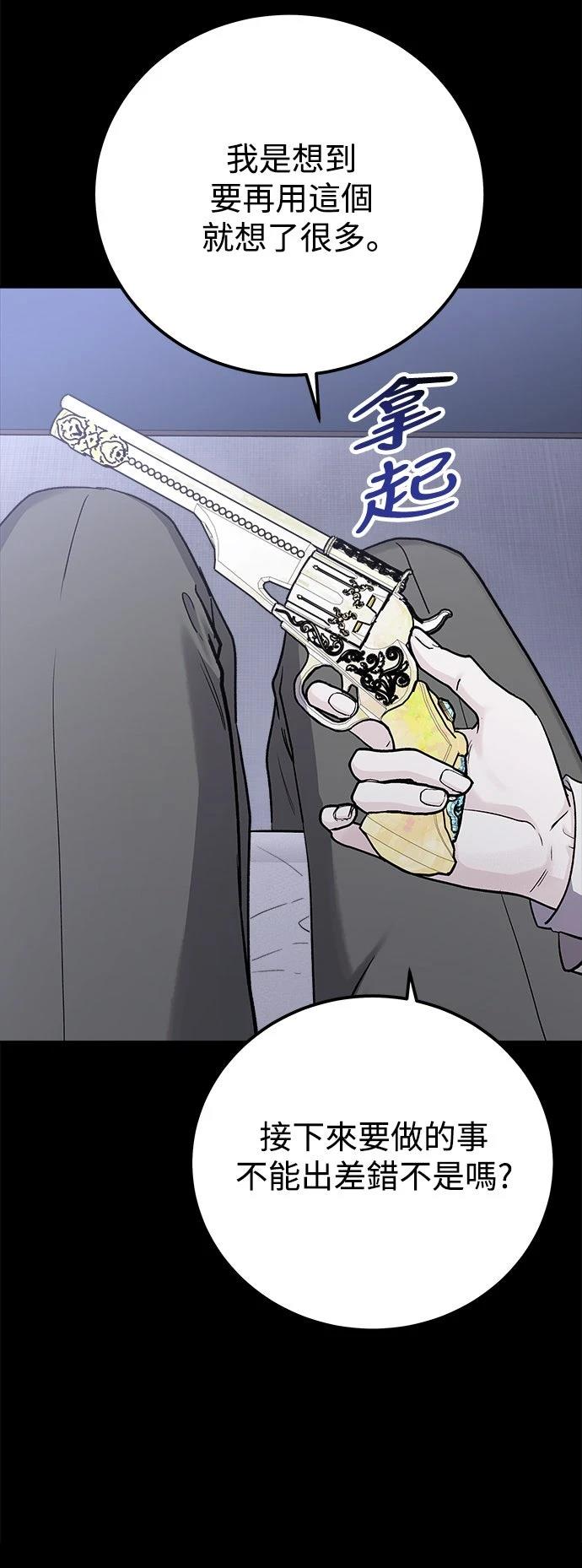 第78话4
