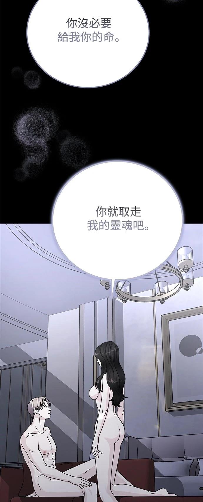 第78话40