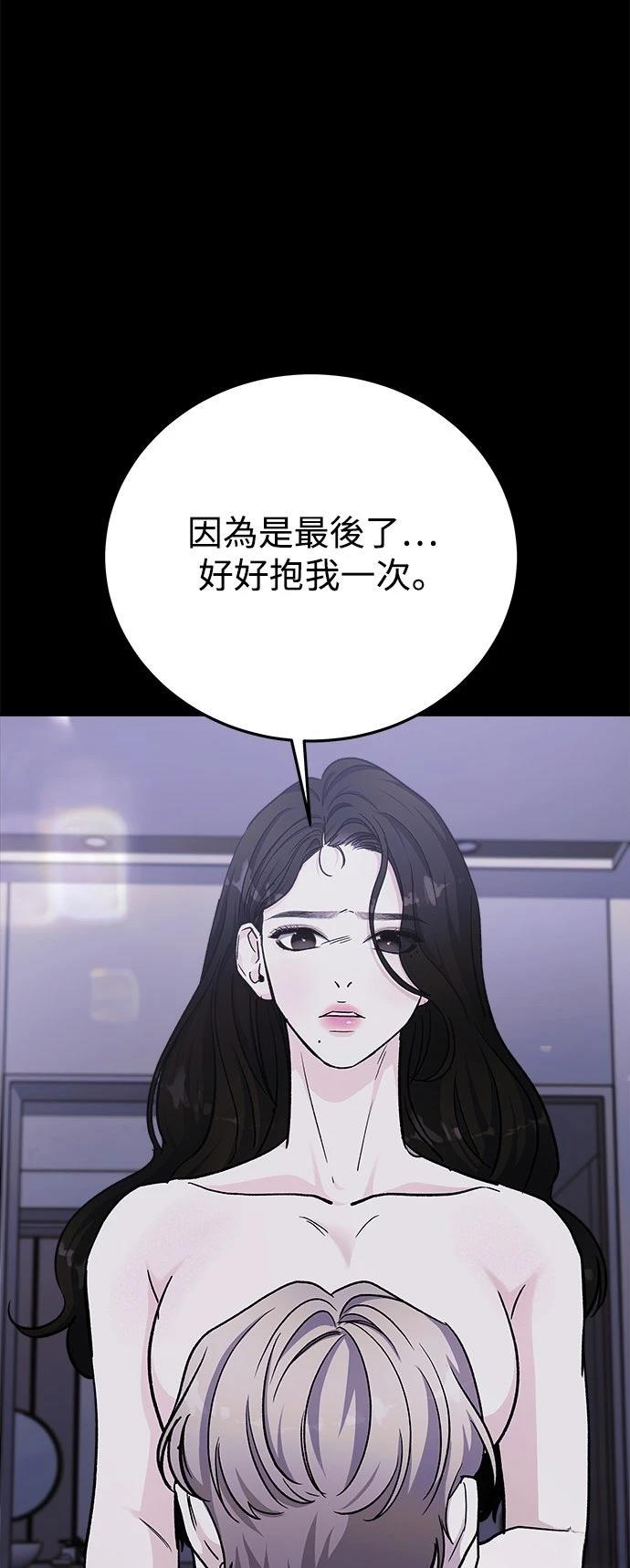 第78话42
