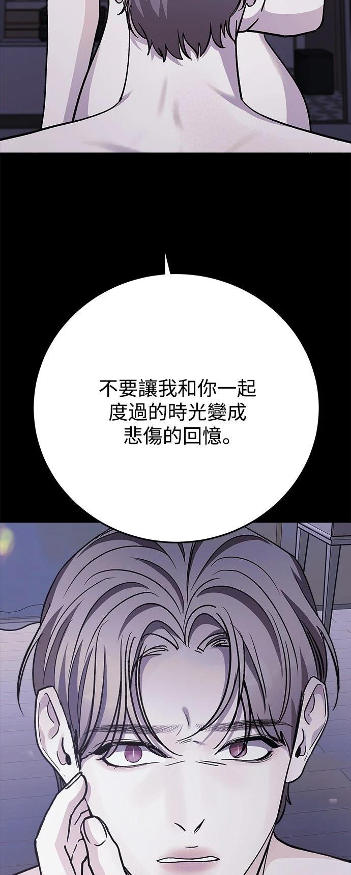 第78话43