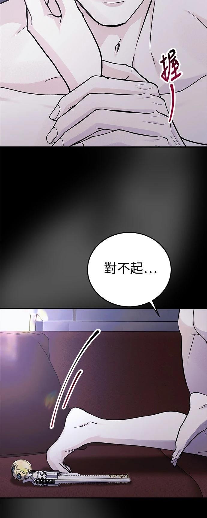 第78话44