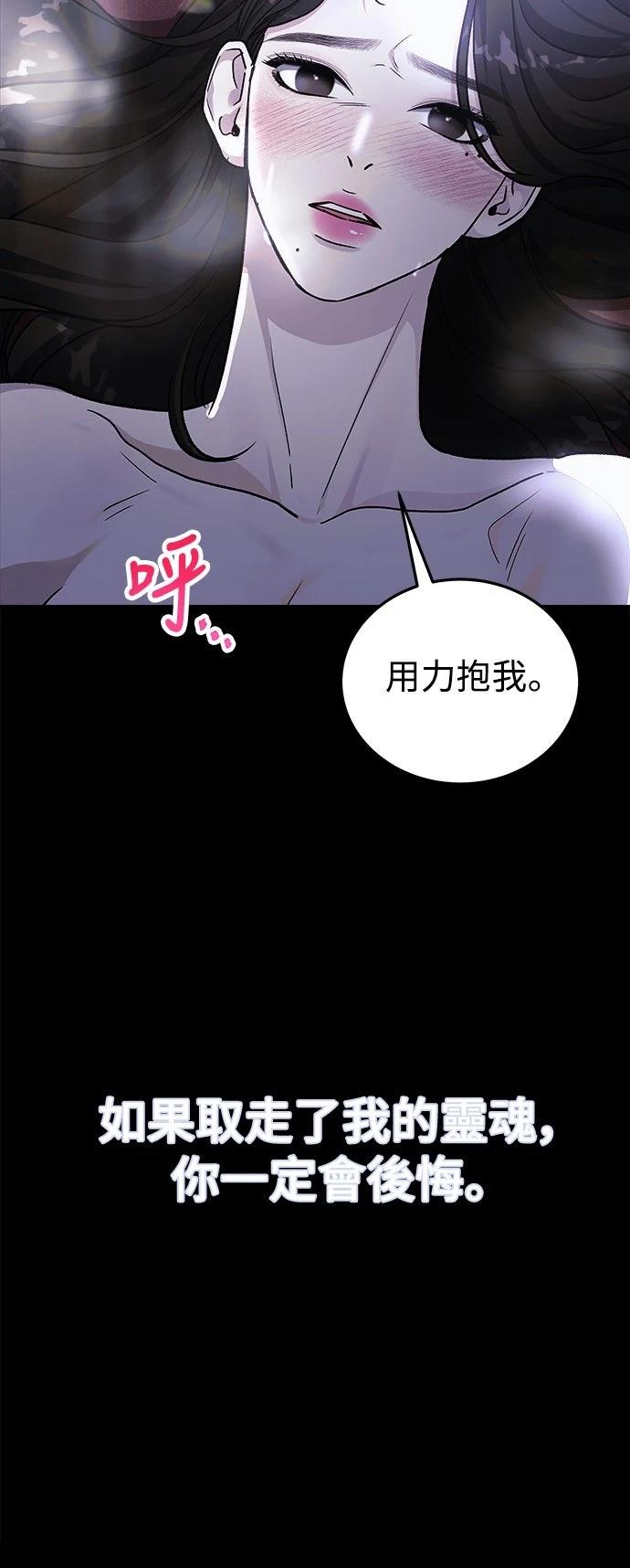 第78话47