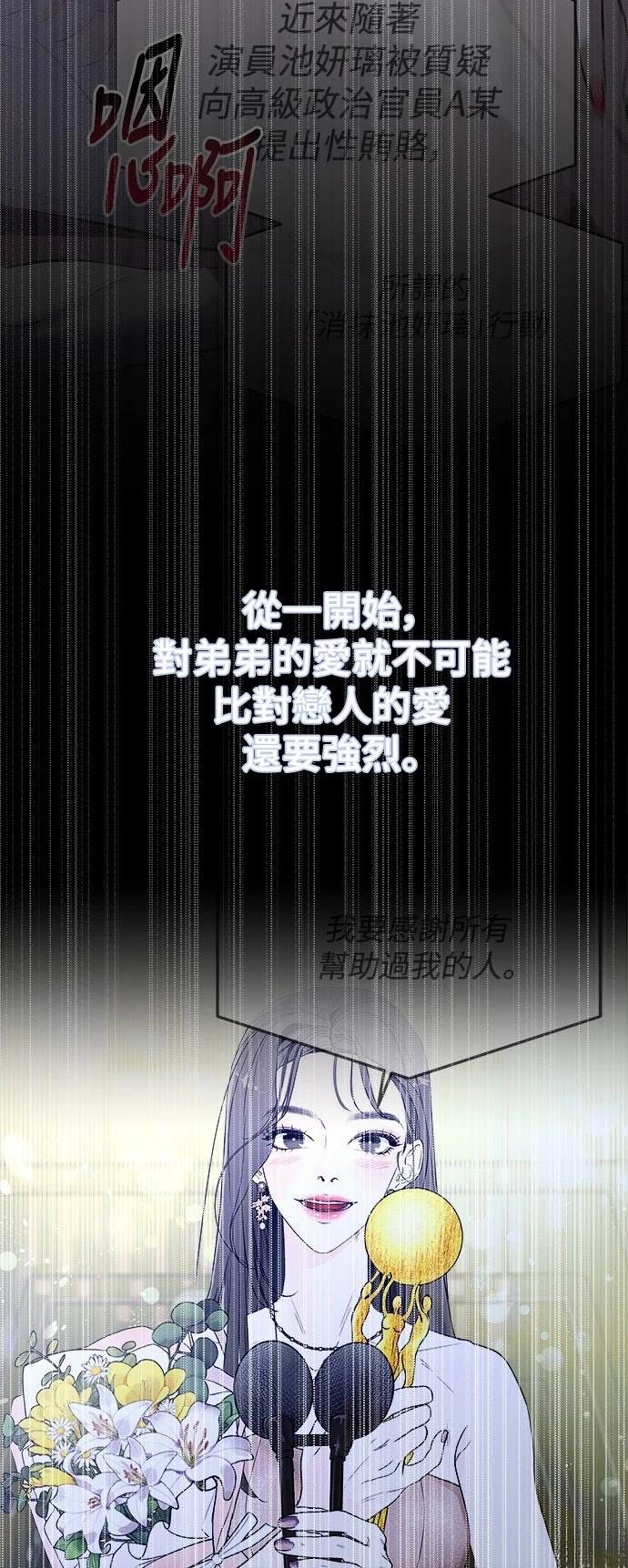 第78话49