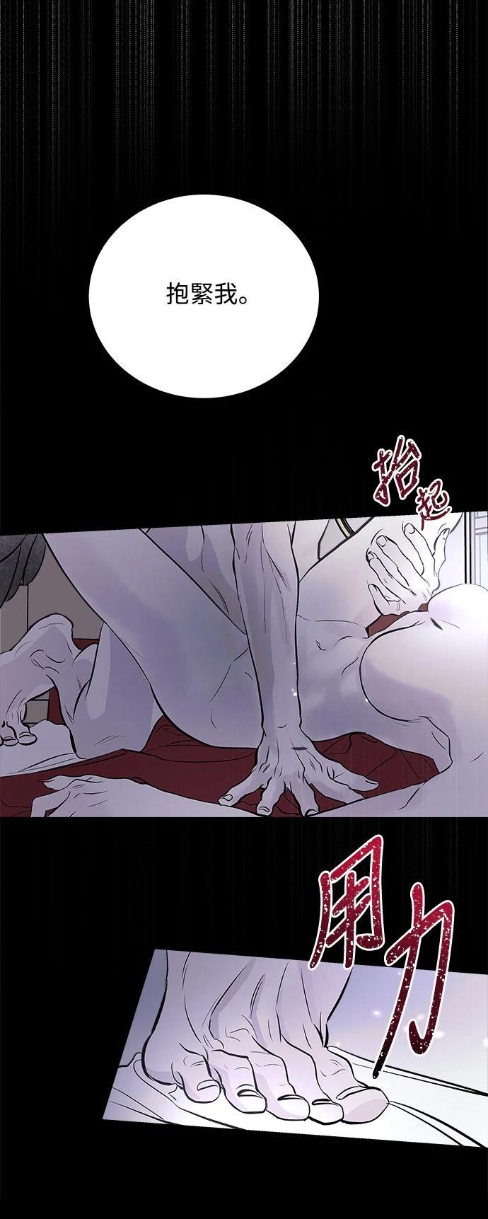 第78话51