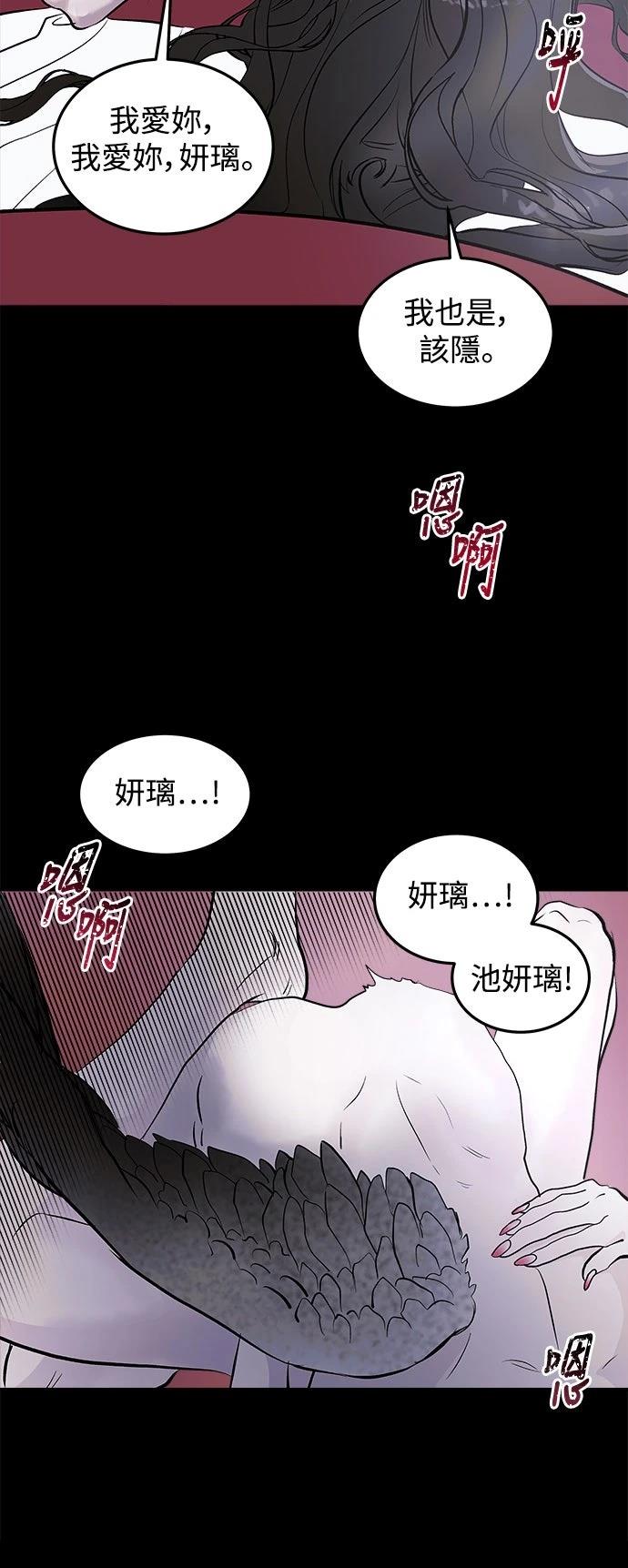 第78话53