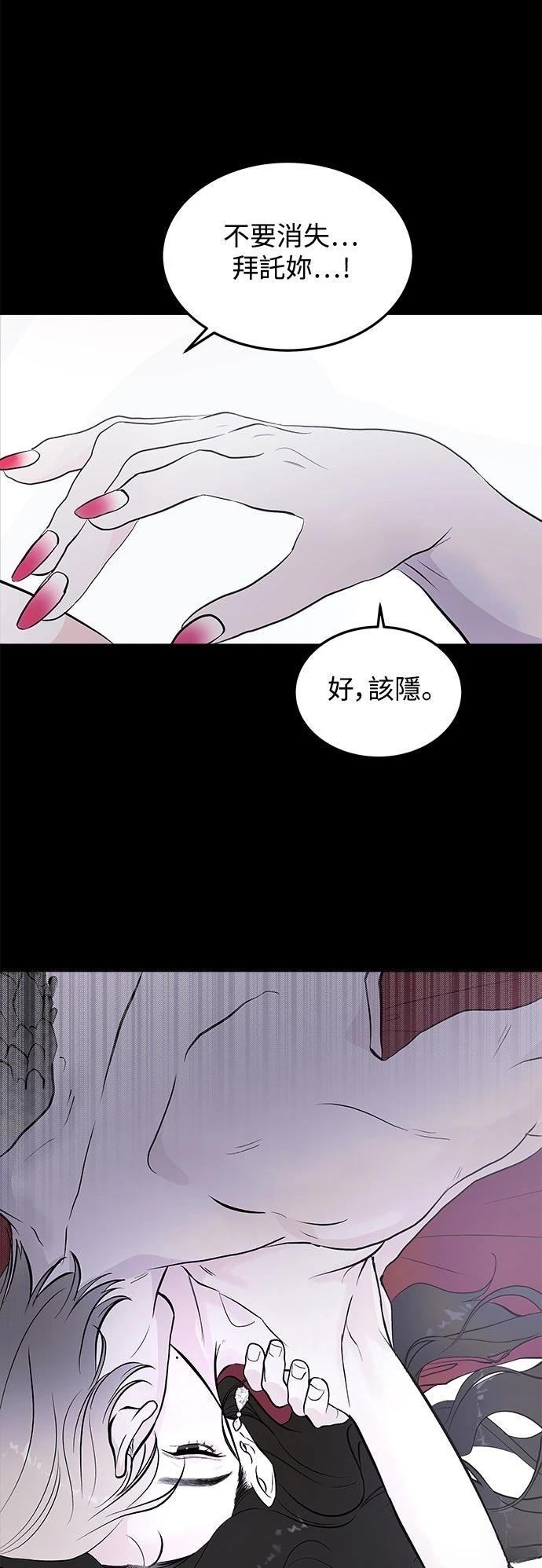 第78话54