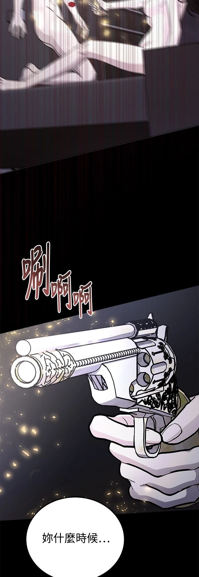 第78话57