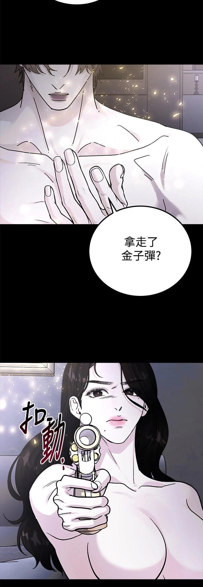 第78话58