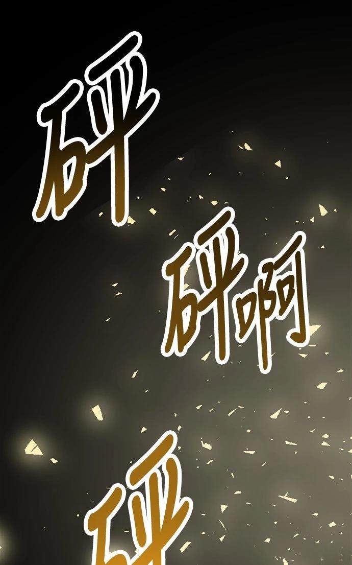 第78话59