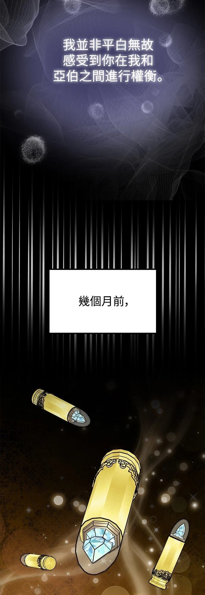 第78话6