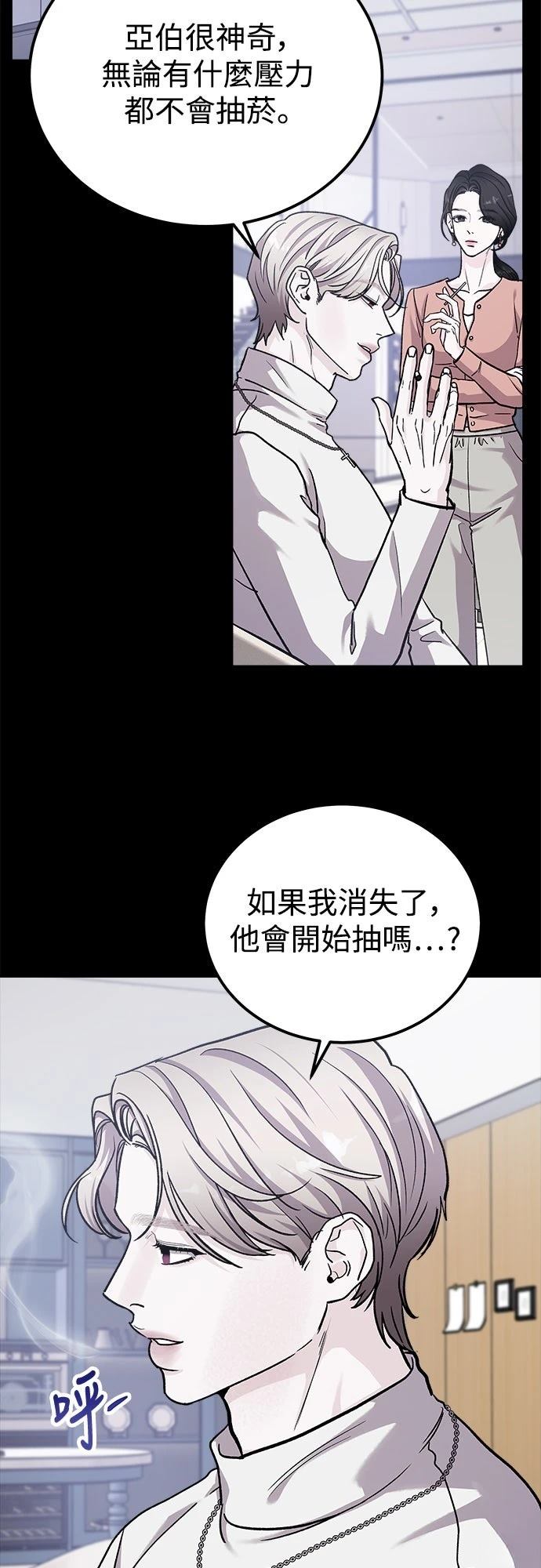 第78话8