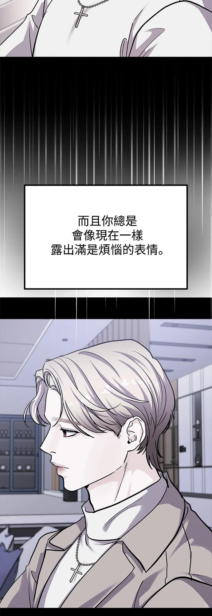 第78话9
