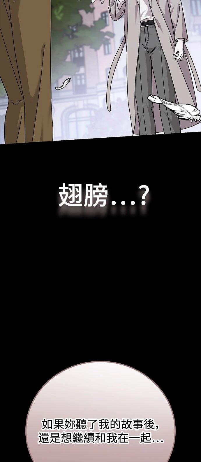 第76话1