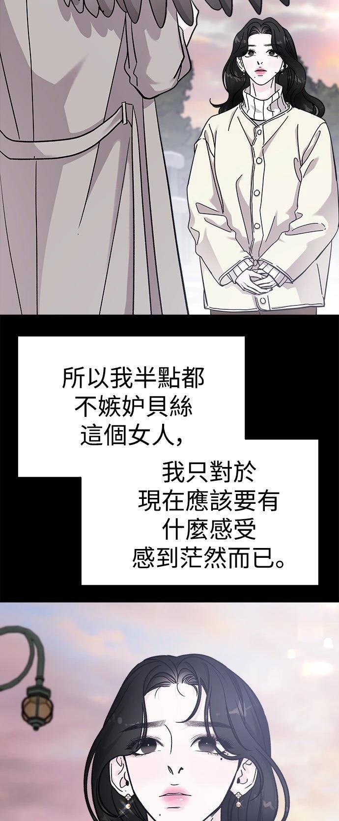 第76话10