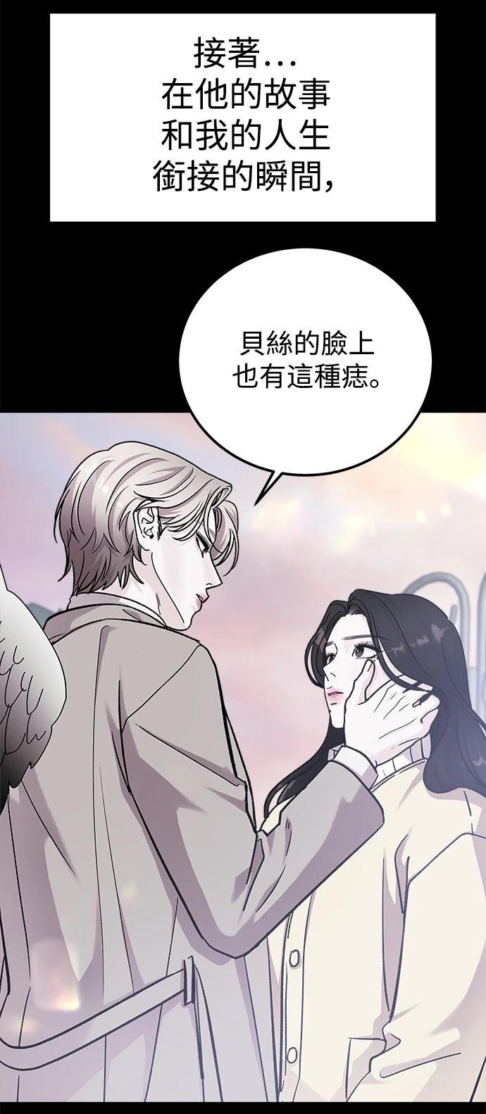 第76话12