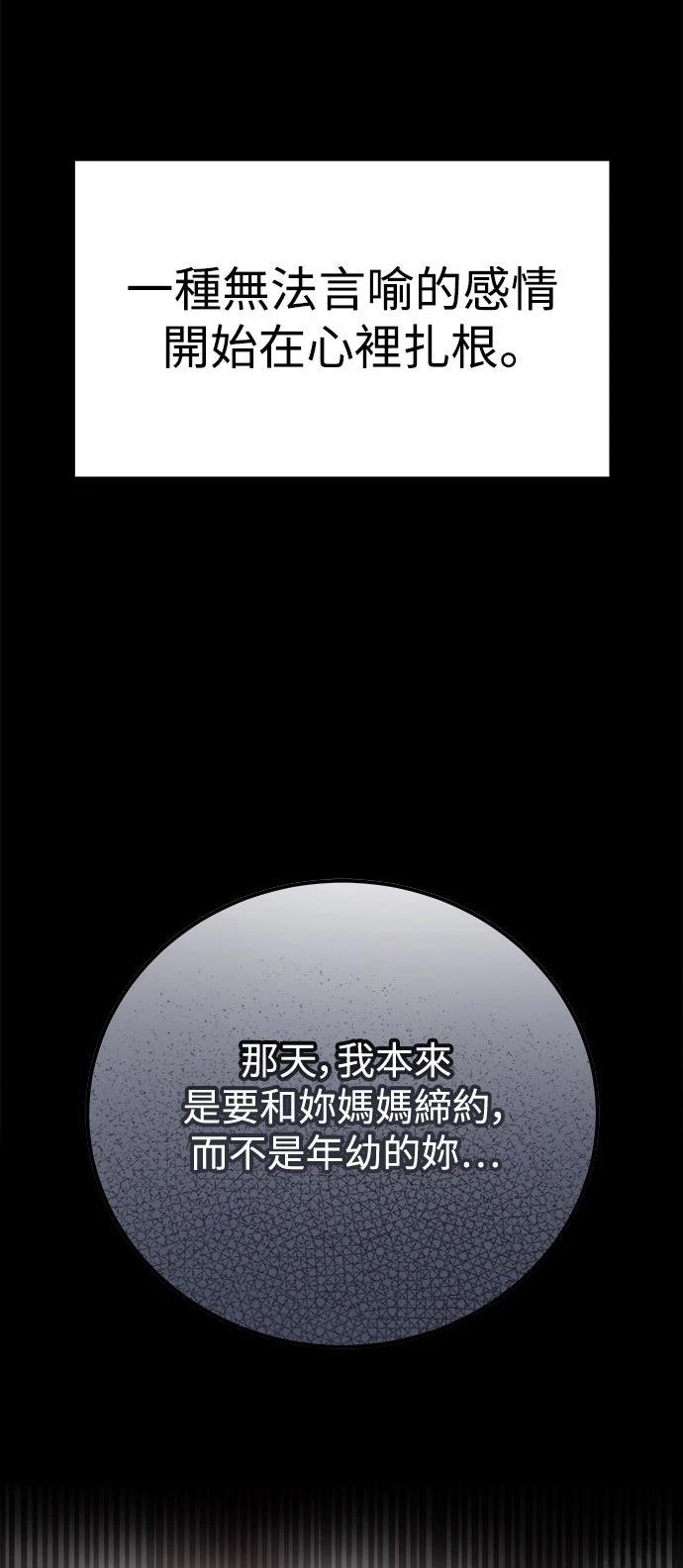 第76话13