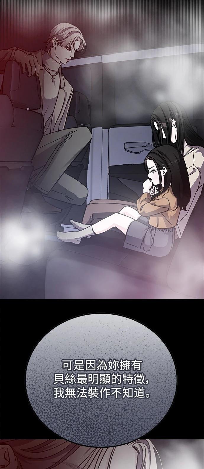 第76话14