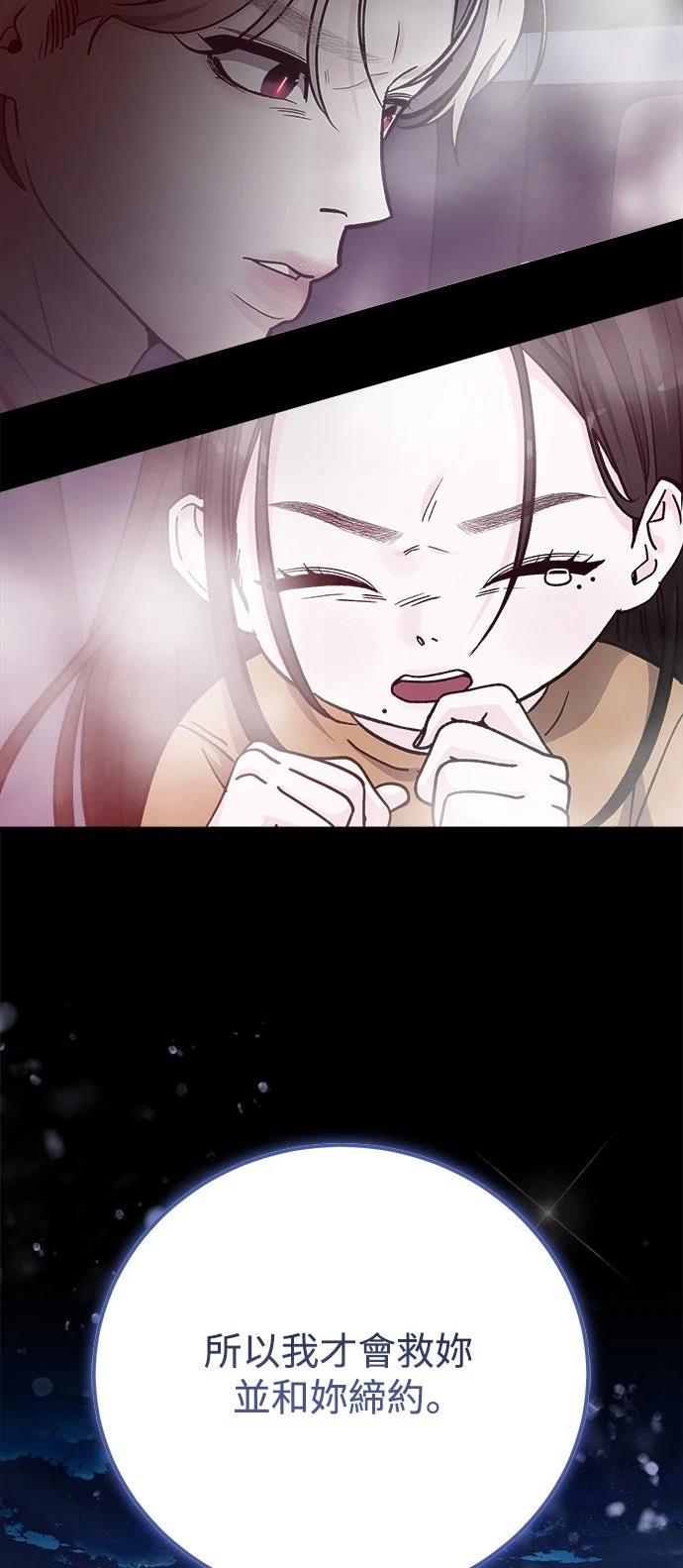 第76话15