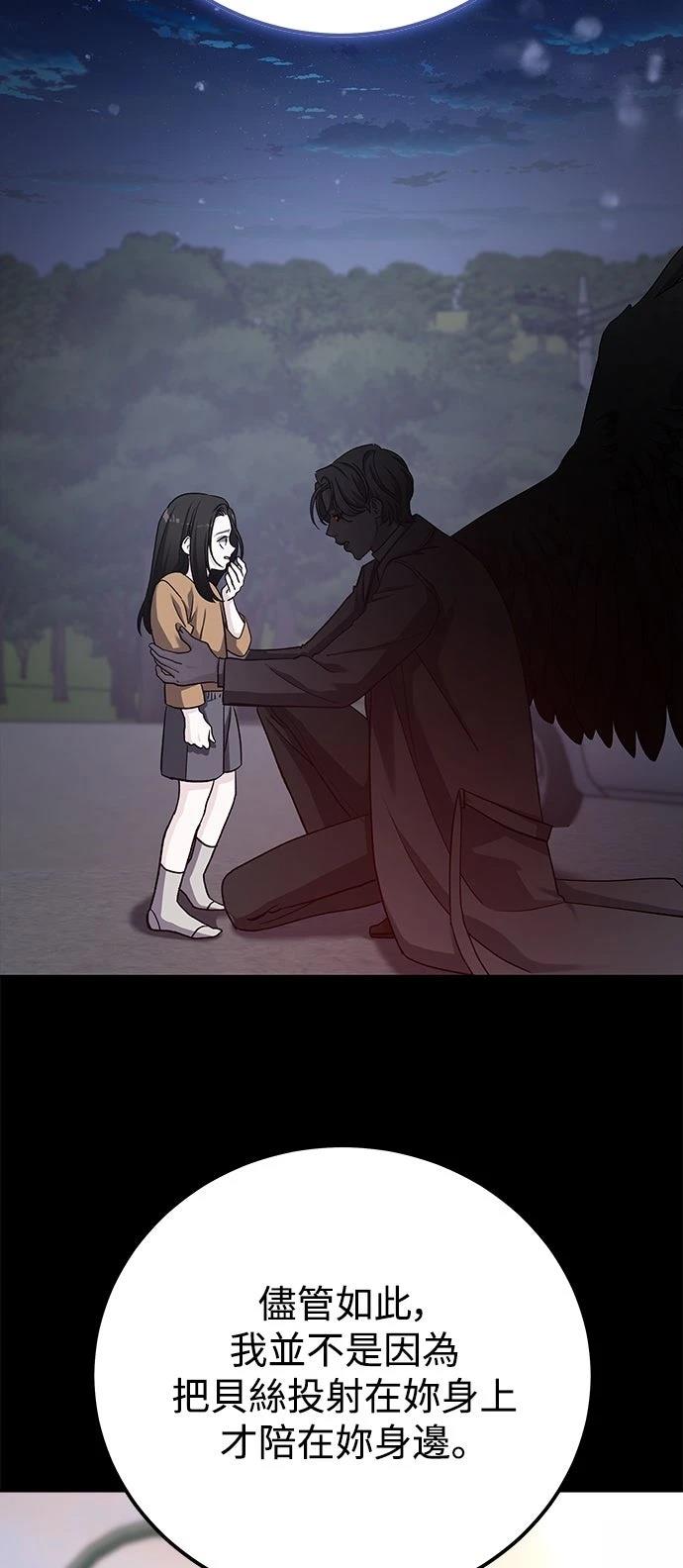 第76话16
