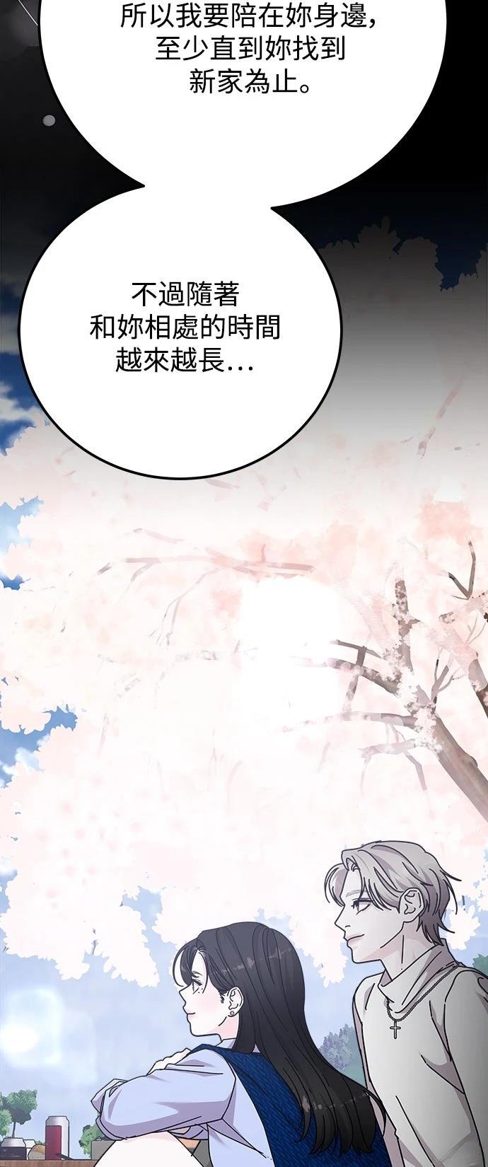 第76话19