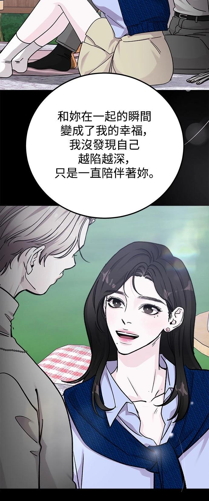 第76话20