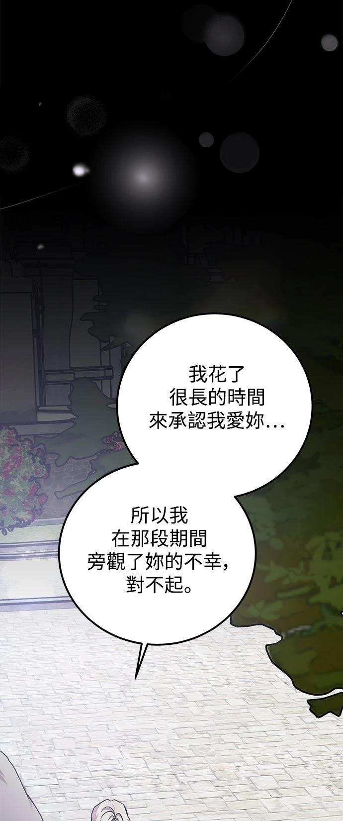 第76话21