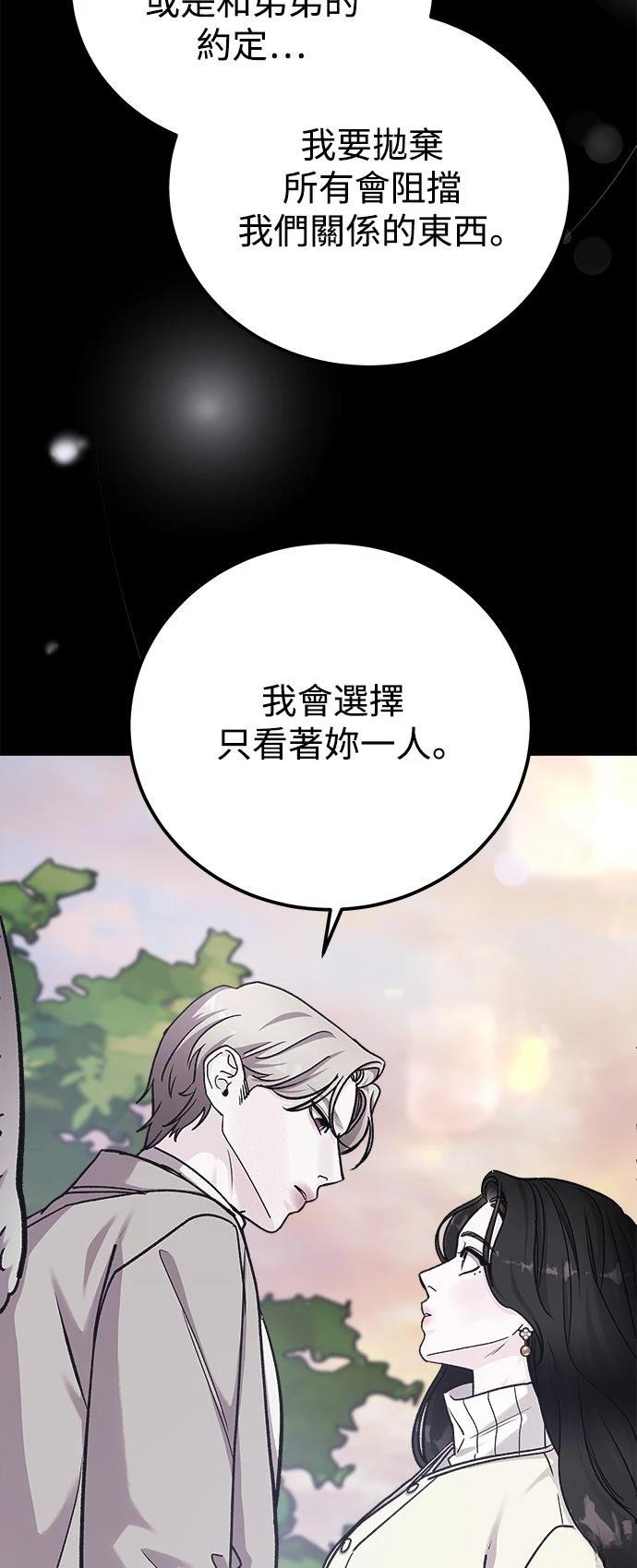第76话25