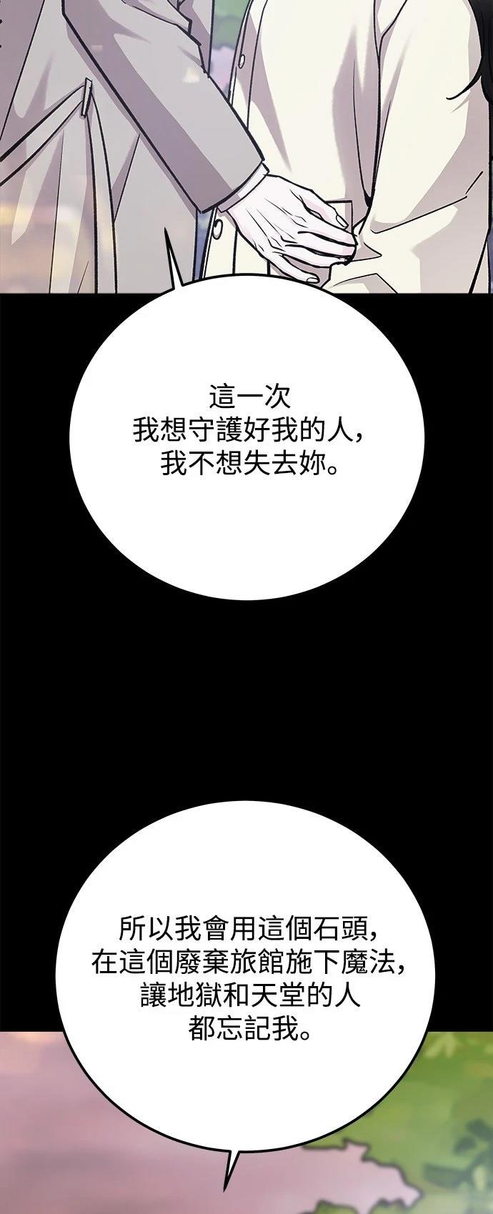 第76话26