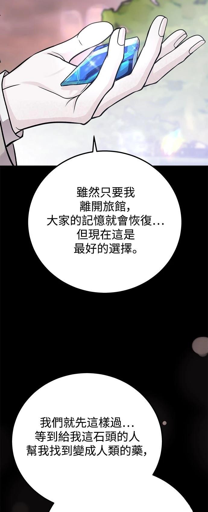 第76话27