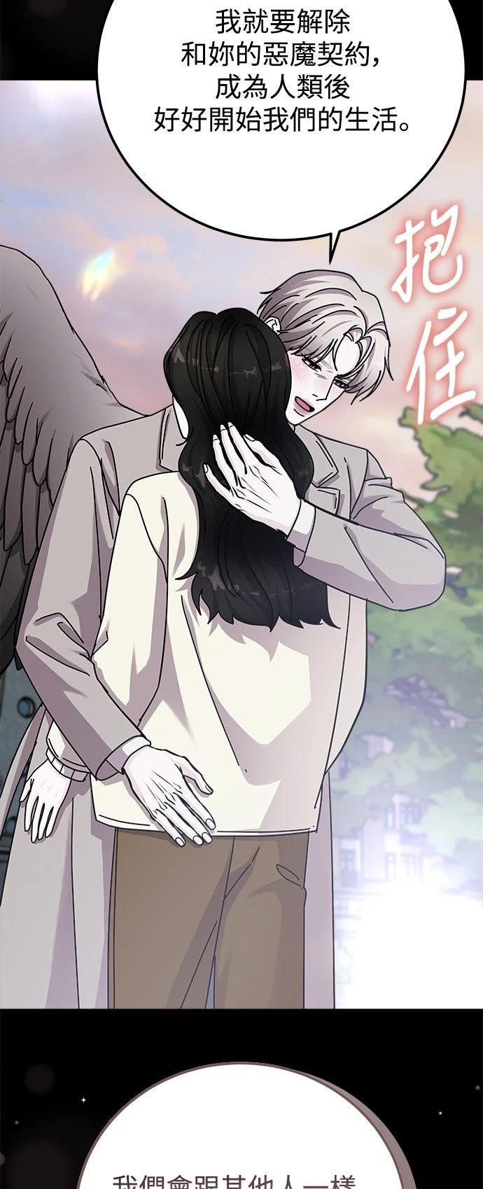 第76话28