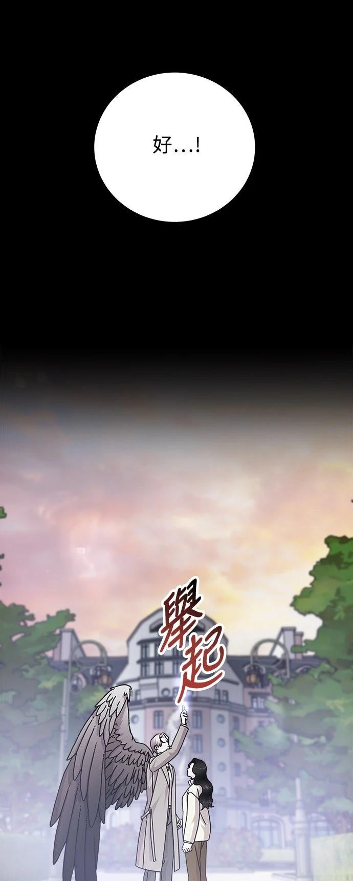 第76话30