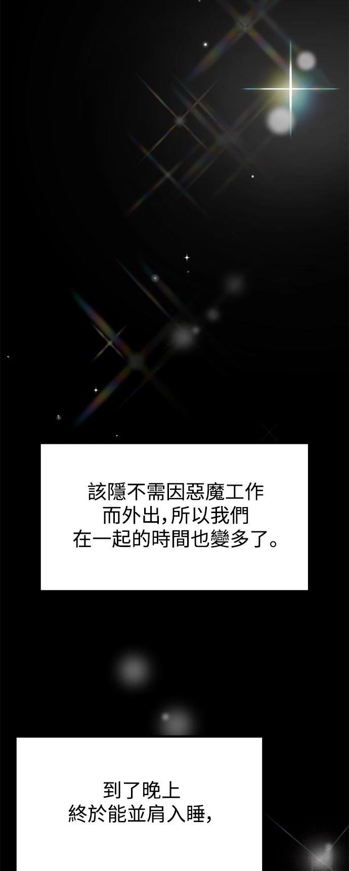 第76话33