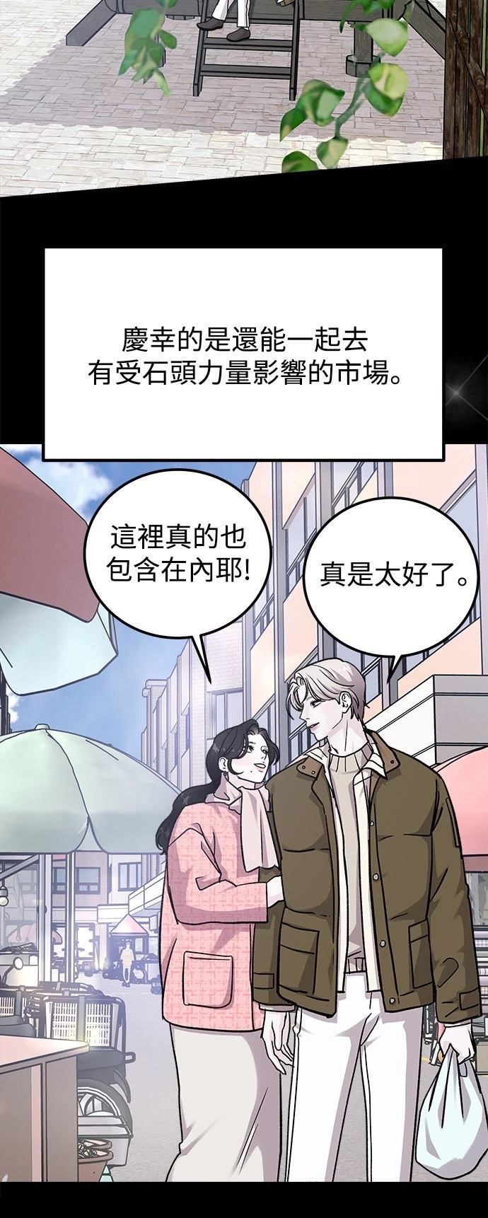 第76话35