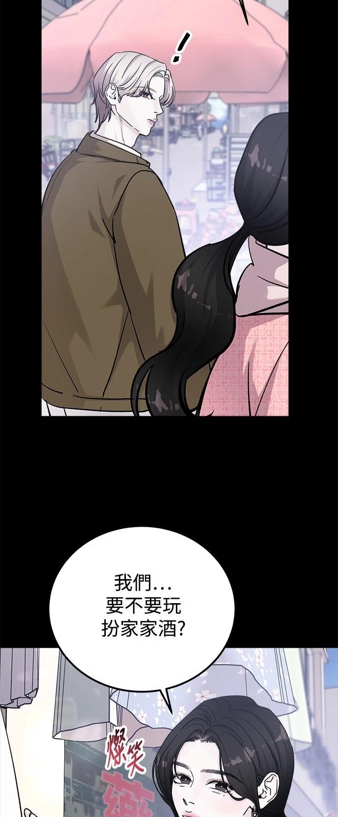 第76话37