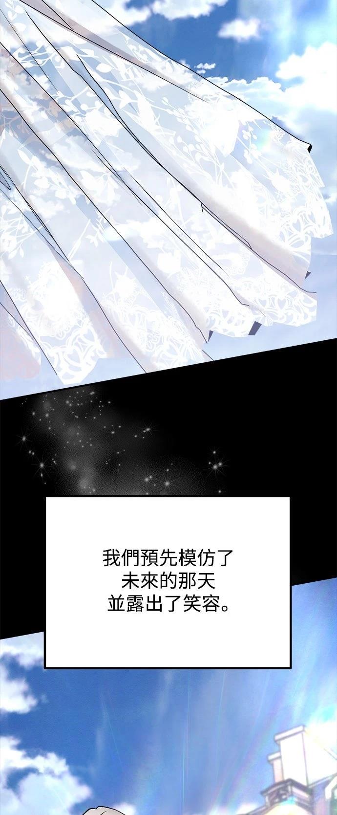 第76话39