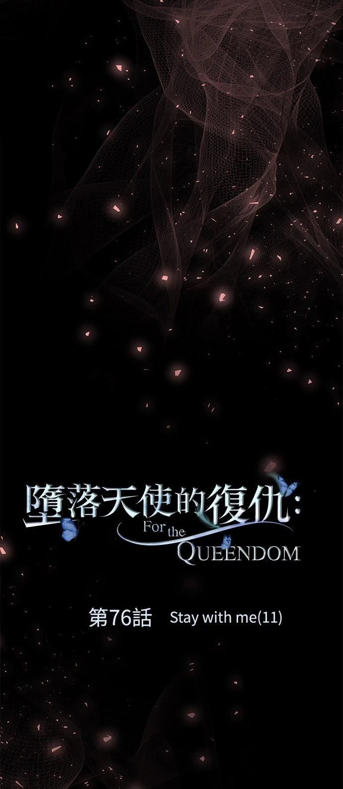 第76话4