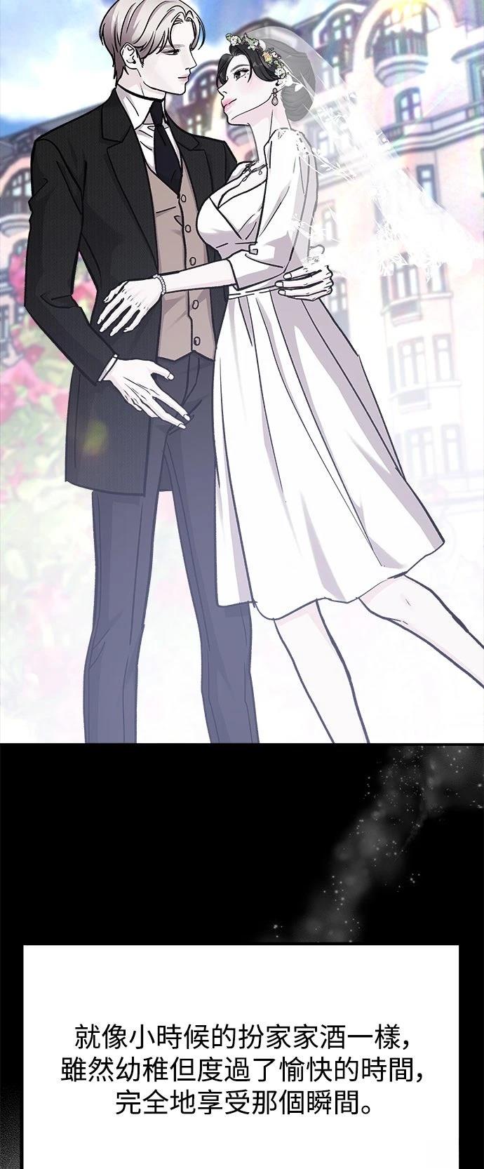 第76话40