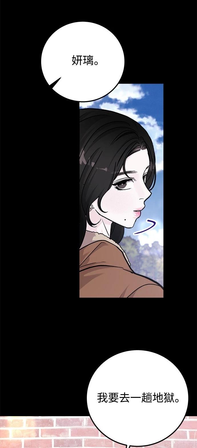 第76话44