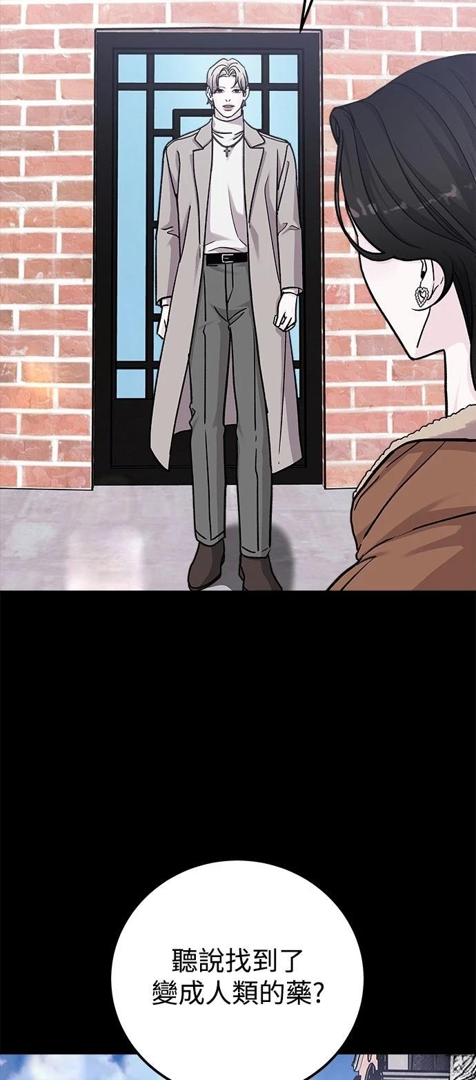 第76话45