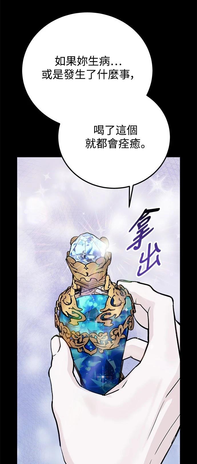 第76话48
